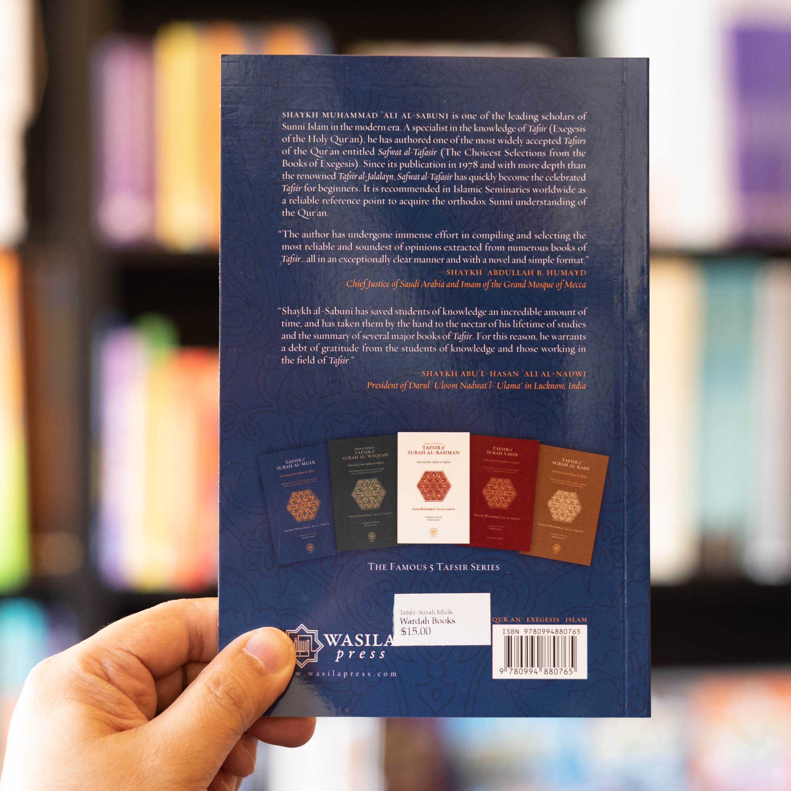 Tafsir of Surah Mulk、mySite、topwebapps