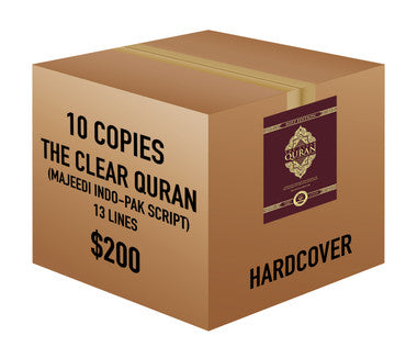 The Clear Quran® Series – with Arabic Text, Majeedi (Indo-Pak) Script 13 Lines - Hifz Edition | Hardcover, 10 Copies Bulk、mySite、topwebapps