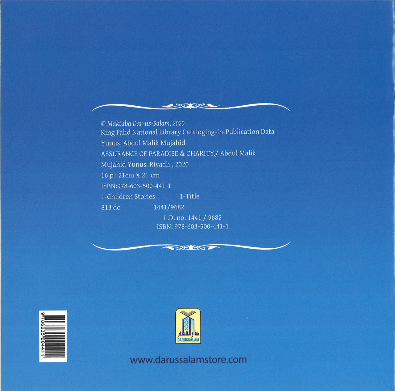 Assurance of Paradise By Giving Charity、mySite、topwebapps