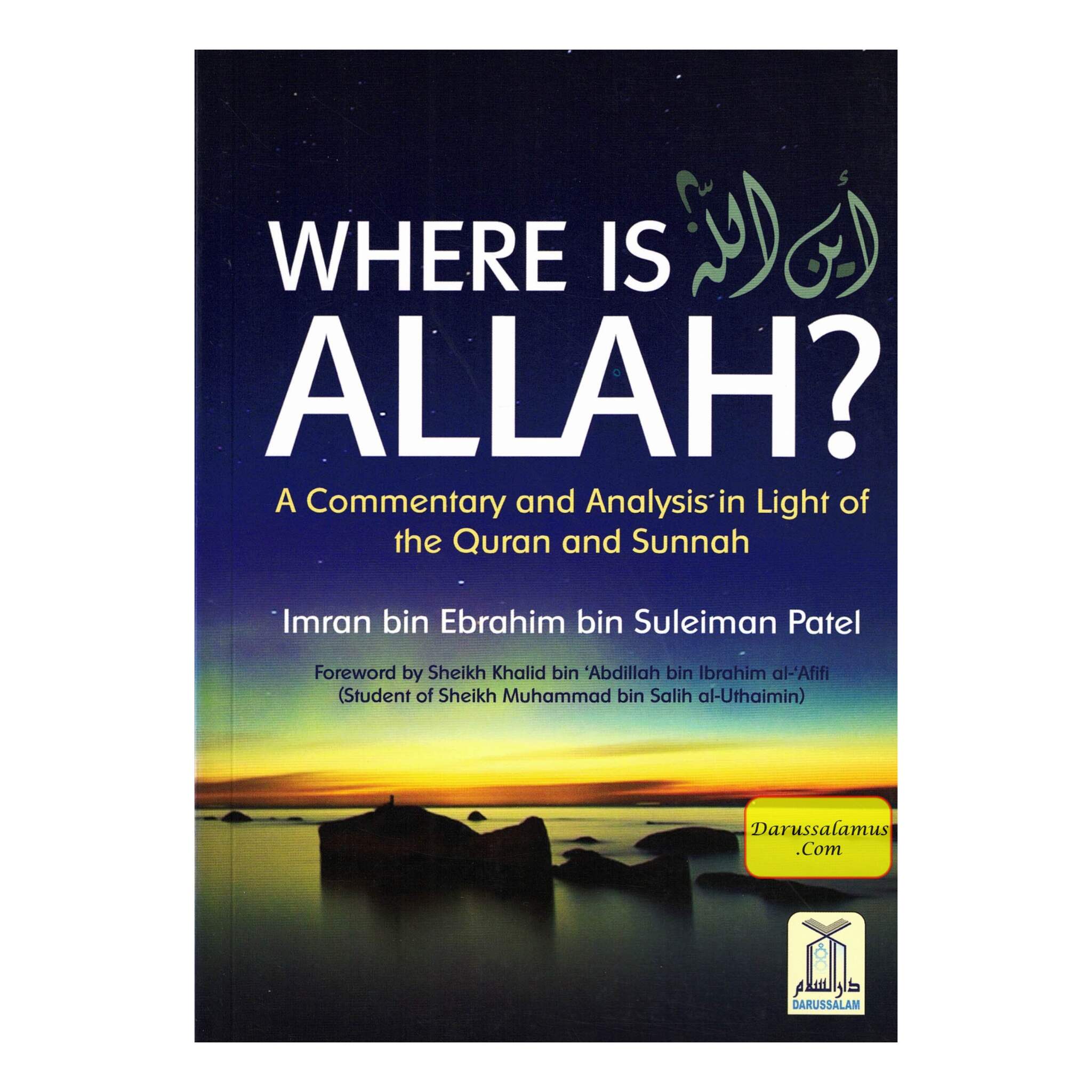 Where Is ALLAH (A Commentary & Analysis In Light Of The Quran & Sunnah) By Imran bin Ebrahim bin Suleiman Patel、mySite、topwebapps