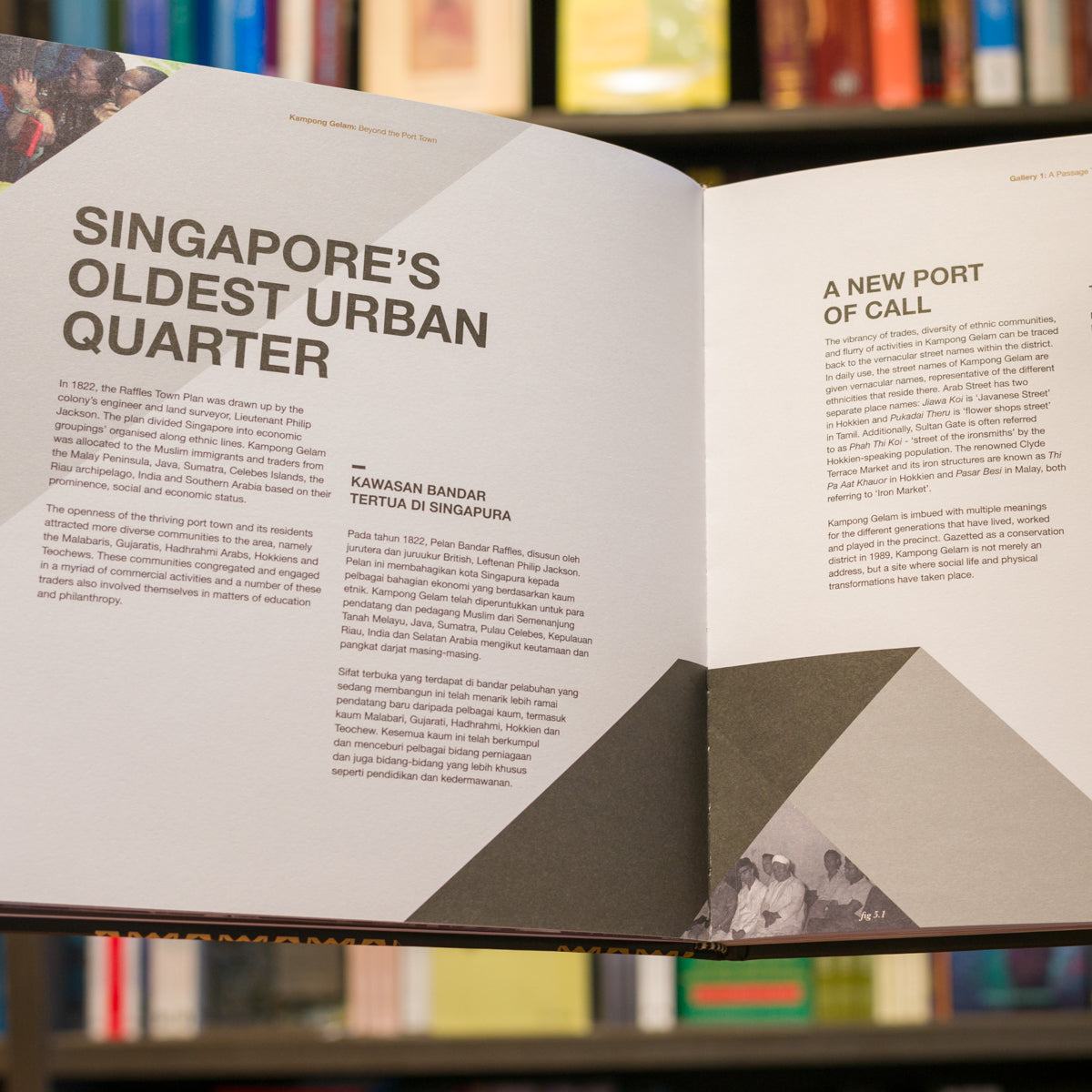 Kampong Gelam: Beyond the Port Town、mySite、topwebapps