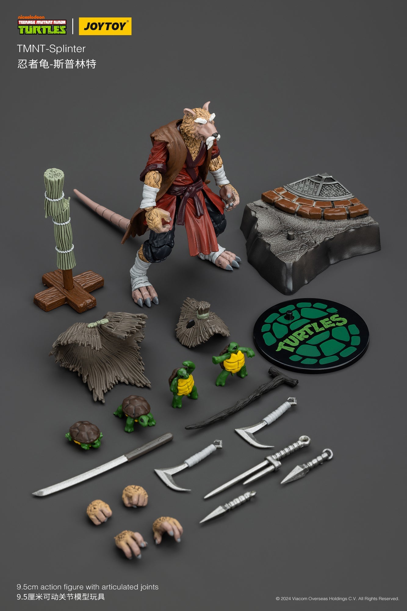 Joy Toy Teenage Mutant Ninja Turtles Splinter (1:18 Scale)、mySite、hgirdovlk