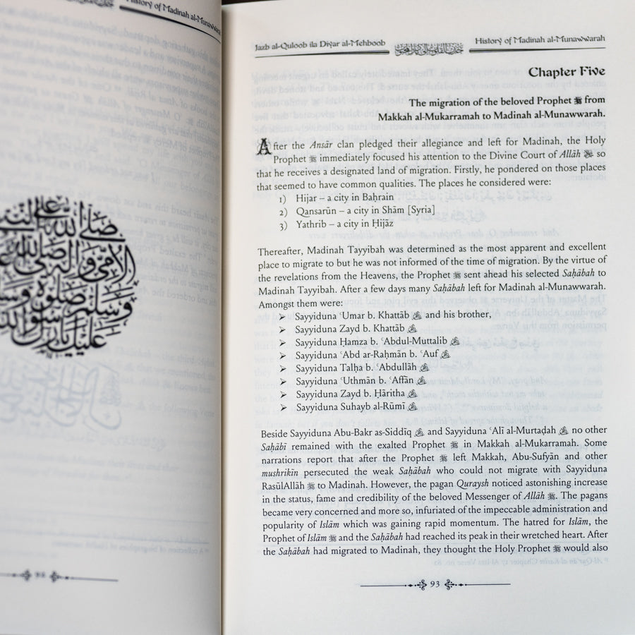 History of Madinah al Munawwarah、mySite、topwebapps