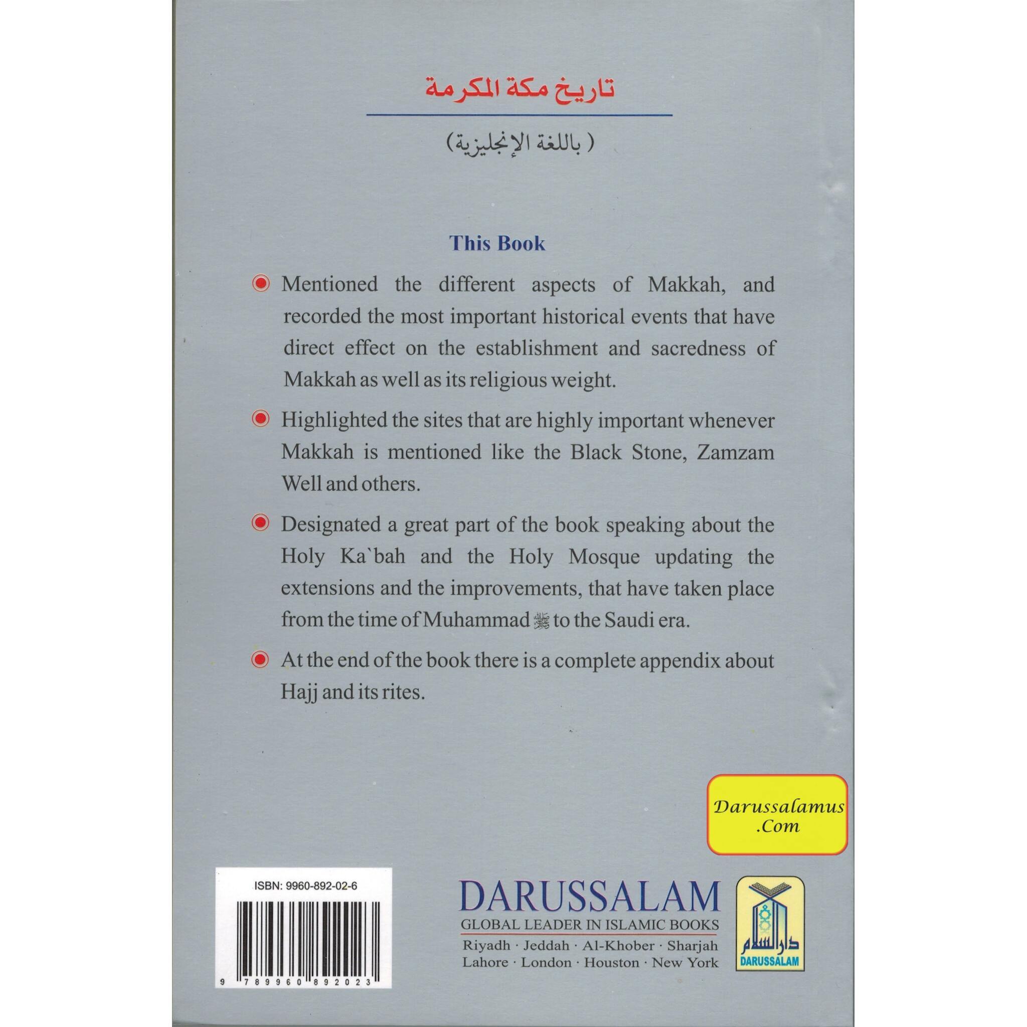 History of Makkah Mukarramah By Safi-ur-Rahman al-Mubarkpuri、mySite、topwebapps