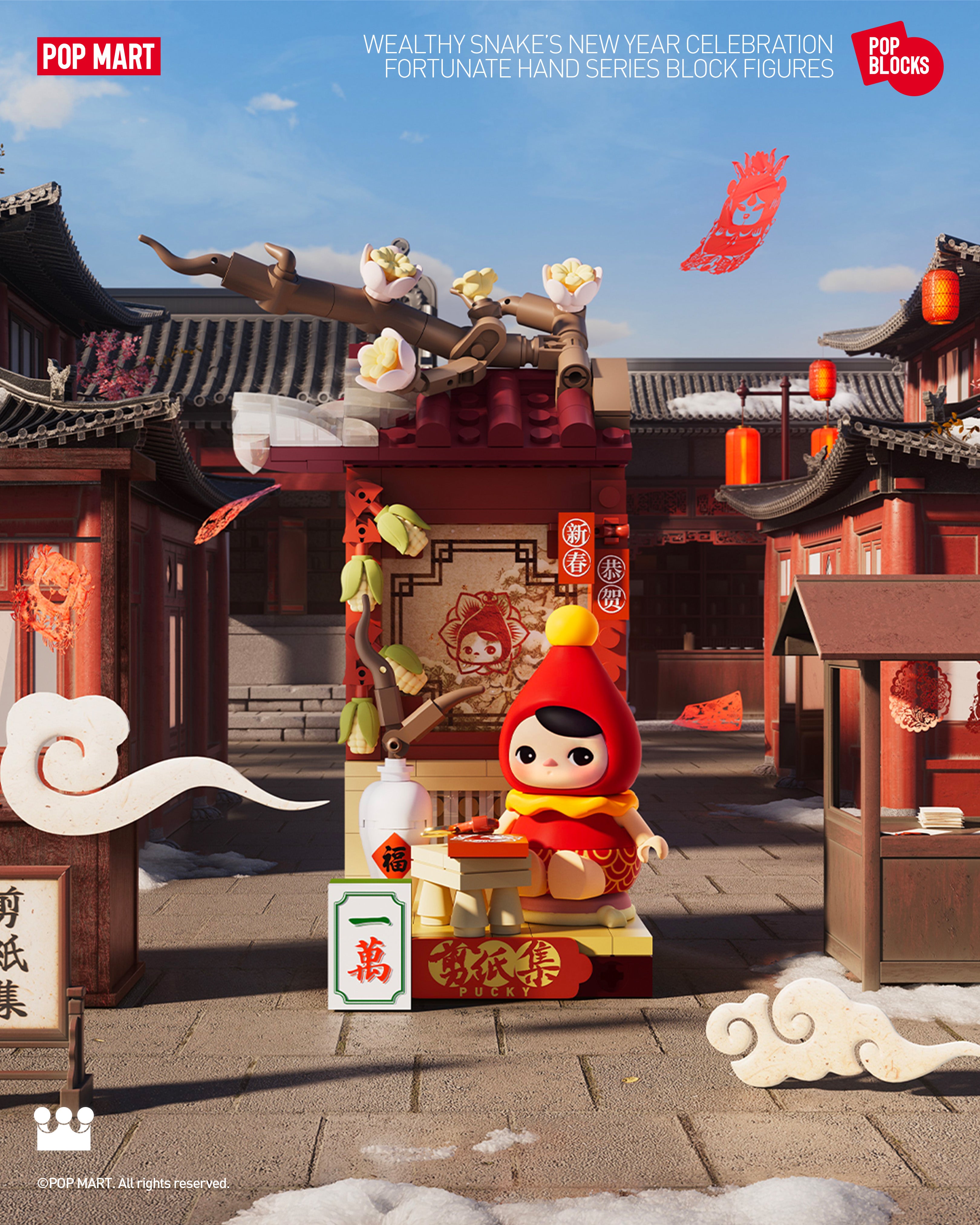  POP MART Wealthy Snake's New Year Celebration - Fortunate Hand Series Block Figures、mySite、greenlandpopulation
