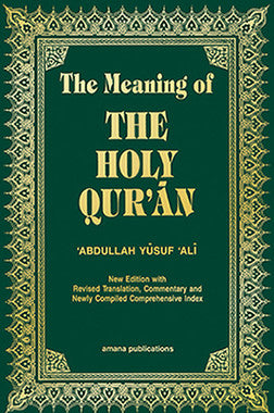 The Meaning of the Holy Qur'an Arabic/English Translation by Abdullah Yusuf Ali (Hardcover)、mySite、topwebapps