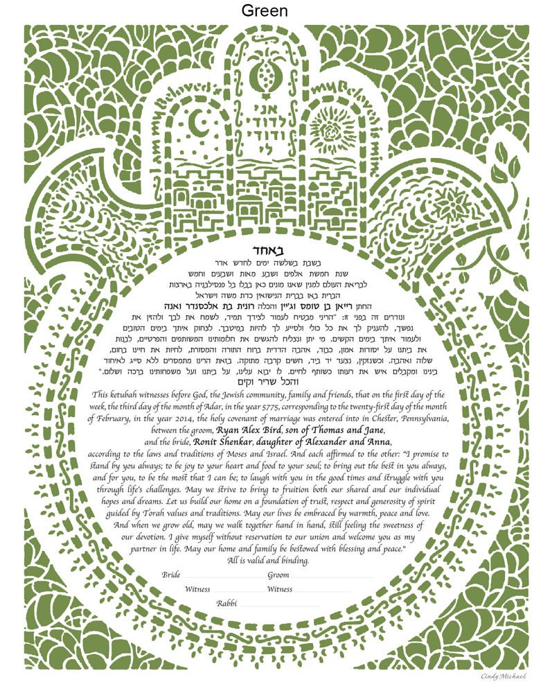  Devotion 2 Ketubah by Cindy Michaels、mySite、elrpsem3k