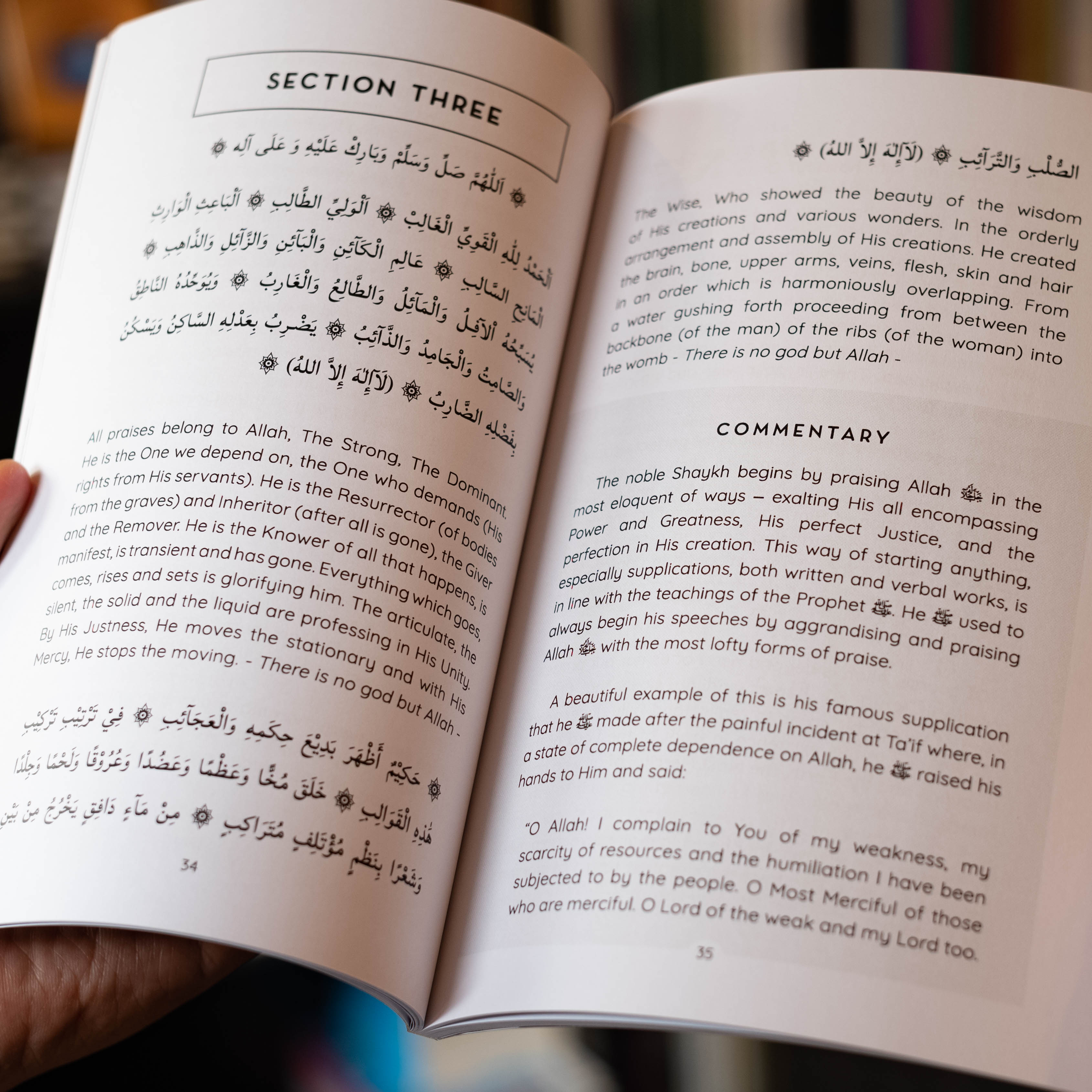 A Sip from the Beauty of Mawlid ad-Daibai、mySite、topwebapps