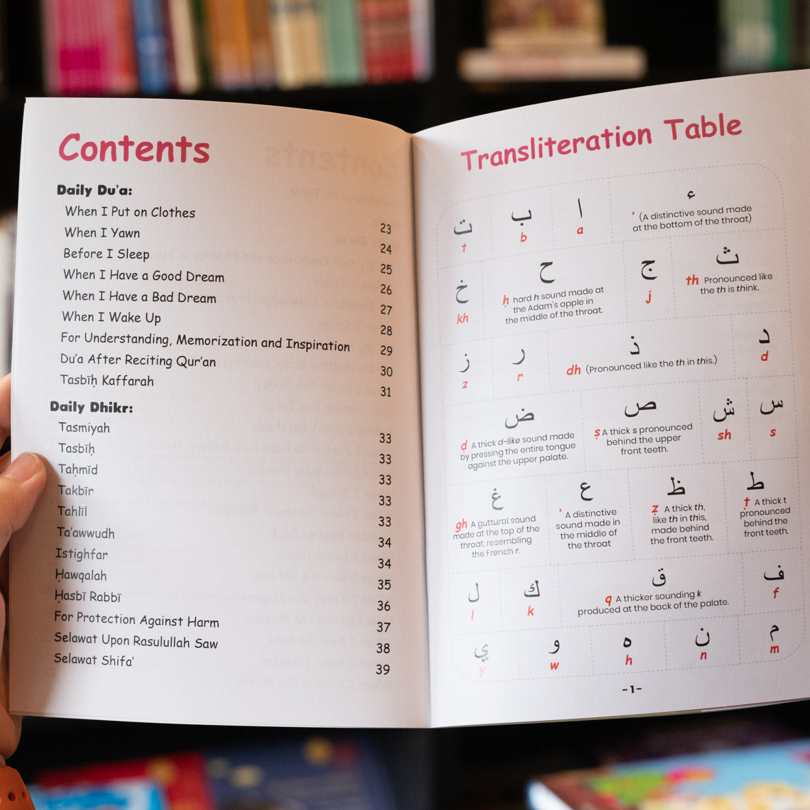 Daily Du'a and Dhikr For Kids、mySite、topwebapps