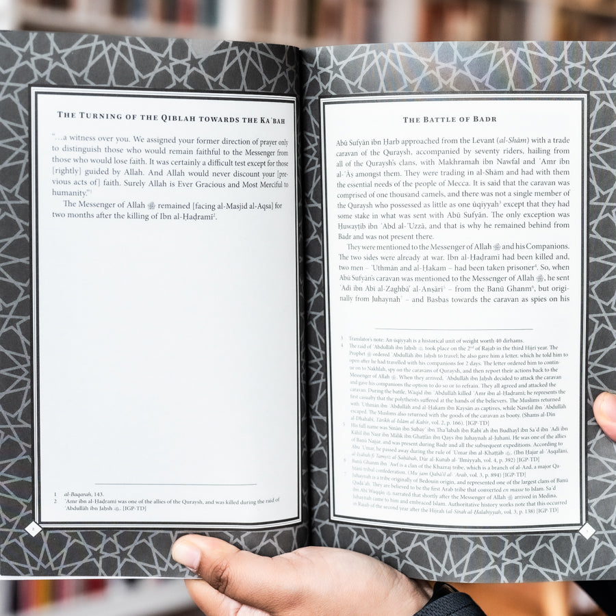 The Maghazi of Sayyiduna Muhammadﷺ、mySite、topwebapps