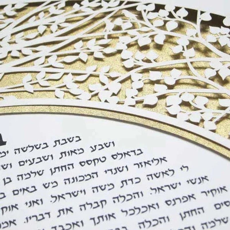  Forest Ketubah in Metallic Gold by Melanie Dankowicz、mySite、elrpsem3k
