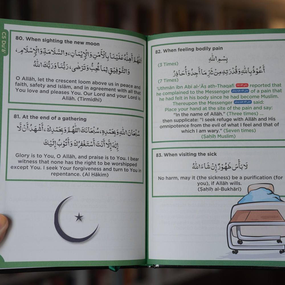 Surah and Du'a: Islamic Curriculum、mySite、topwebapps
