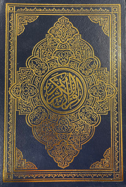 Qur'an Majeedi Script - 13 Line - Glossy papers、mySite、topwebapps