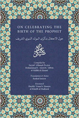 On Celebrating the Birth of the Prophet、mySite、topwebapps