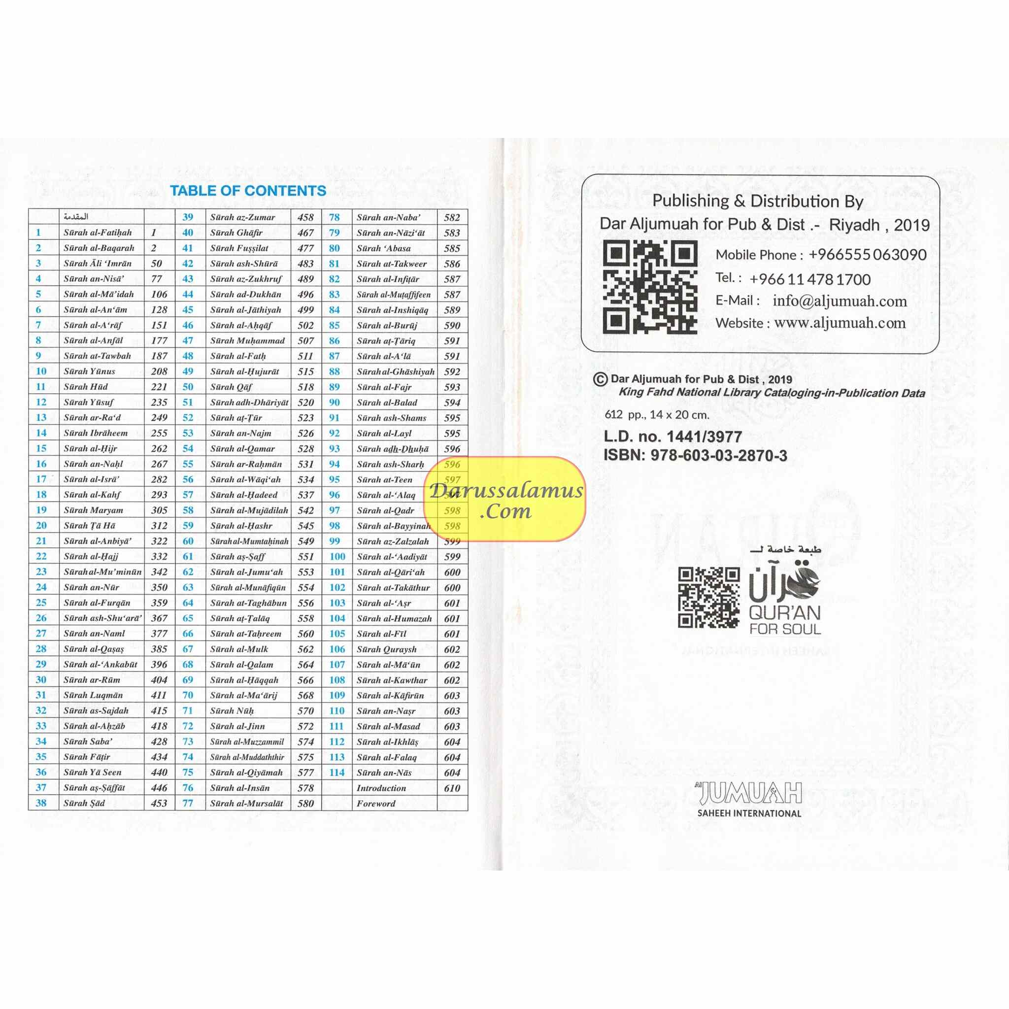 Saheeh International Quran( Arabic Text with English Meanings) Medium Soft cover、mySite、topwebapps