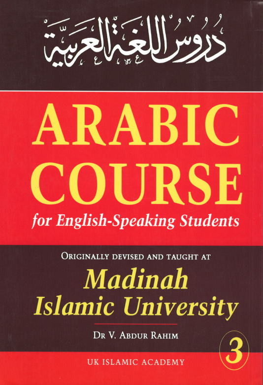 Arabic Course Vol 2 & 3 (USED)、mySite、topwebapps