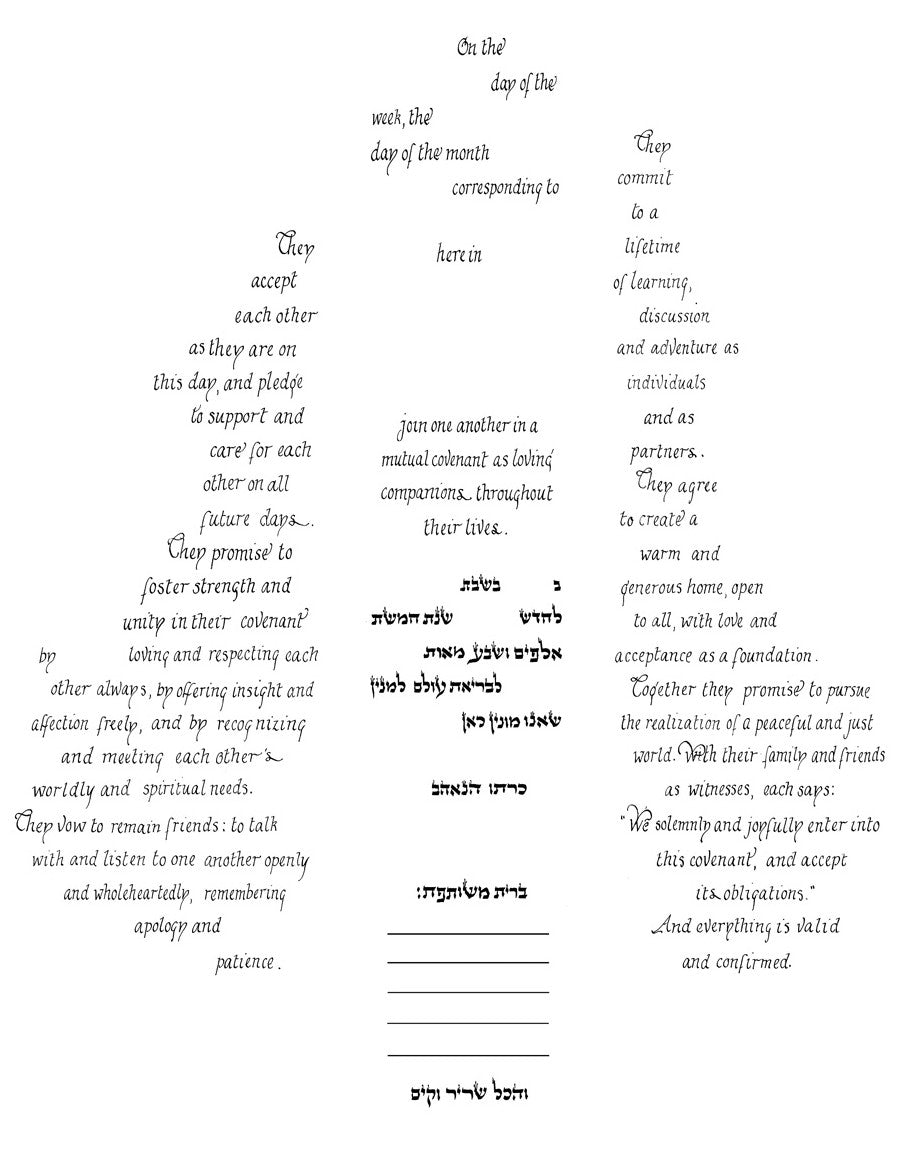 Kochi Ketubah by Amy Fagin、mySite、elrpsem3k