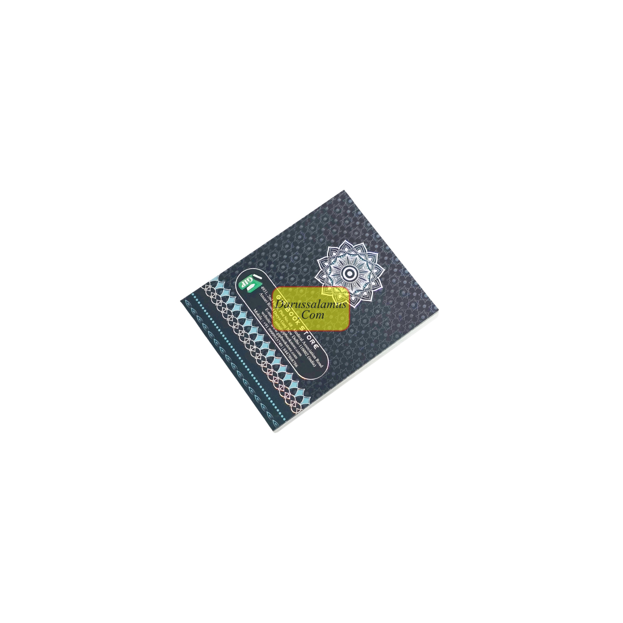 Hisnul Muslim,Urdu Language (Pocket Size)、mySite、topwebapps