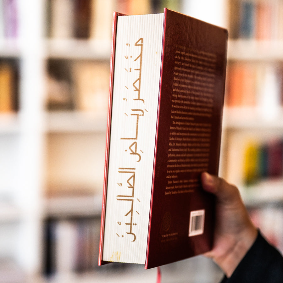 Riyad as-Salihin: The Meadows of the Righteous、mySite、topwebapps