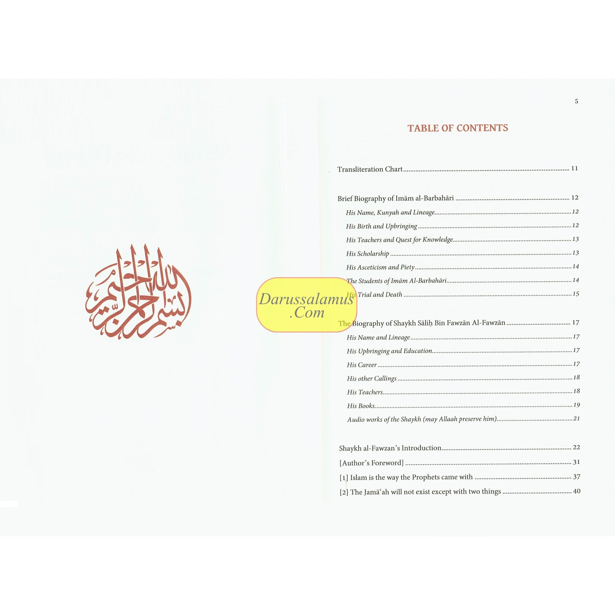 A Gift to the Reader in Annotation of Sharh as-Sunnah,The Explanation of the Sunnah、mySite、topwebapps