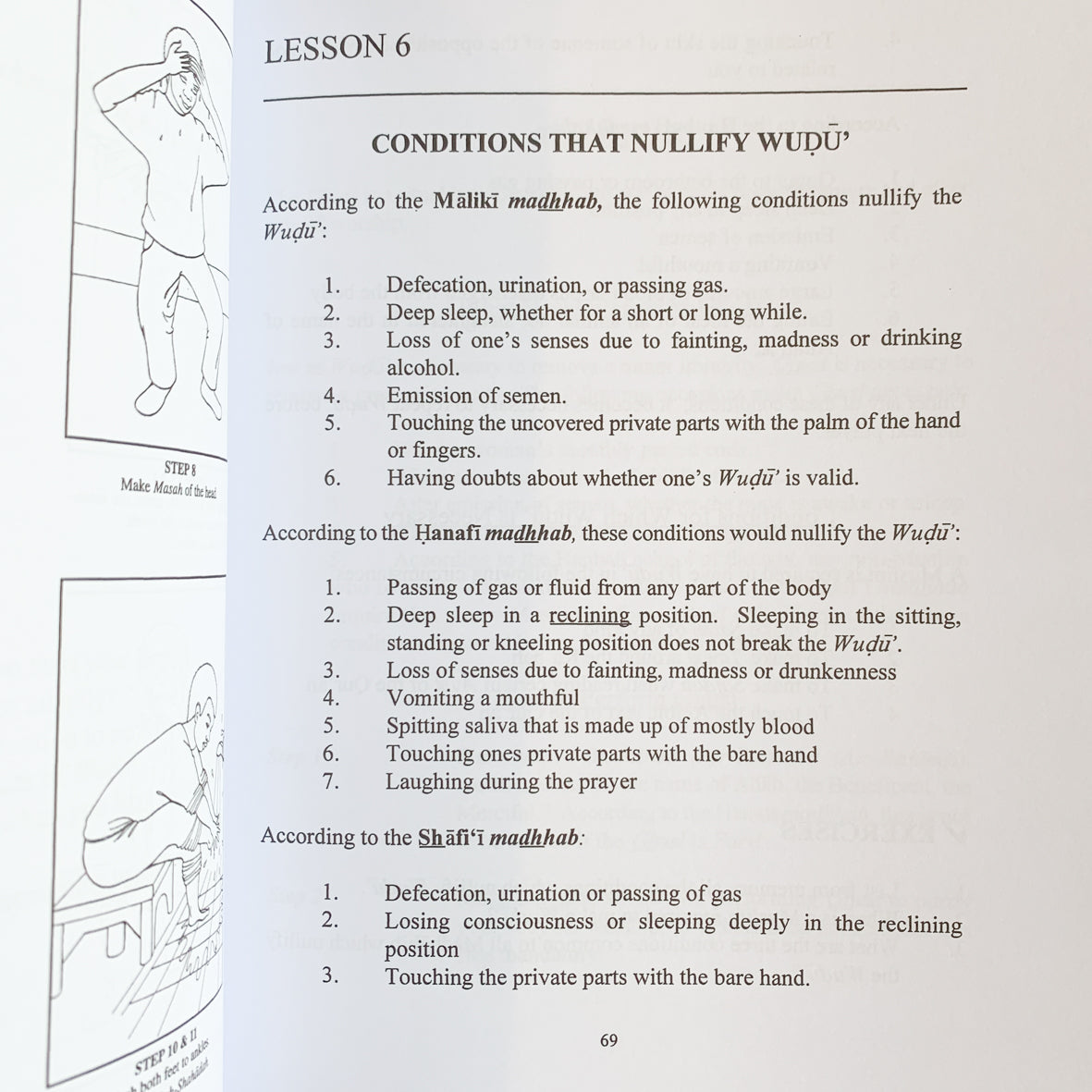 Islamic Aqidah & Fiqh: A Textbook of Islamic Belief and Jurisprudence、mySite、topwebapps