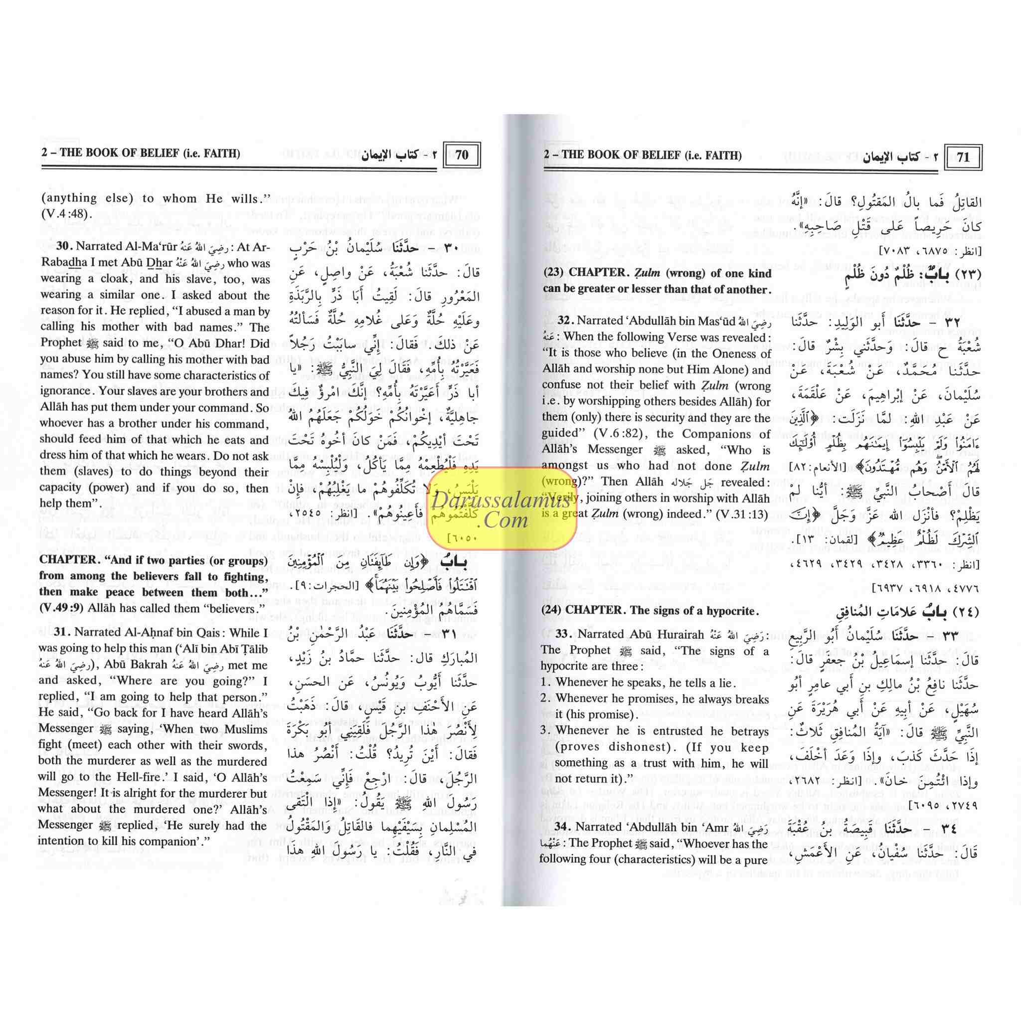 Sahih Al-Bukhari (9 Vol. Set) By Dr. Muhammad Muhsin Khan (Deluxe Print)、mySite、topwebapps