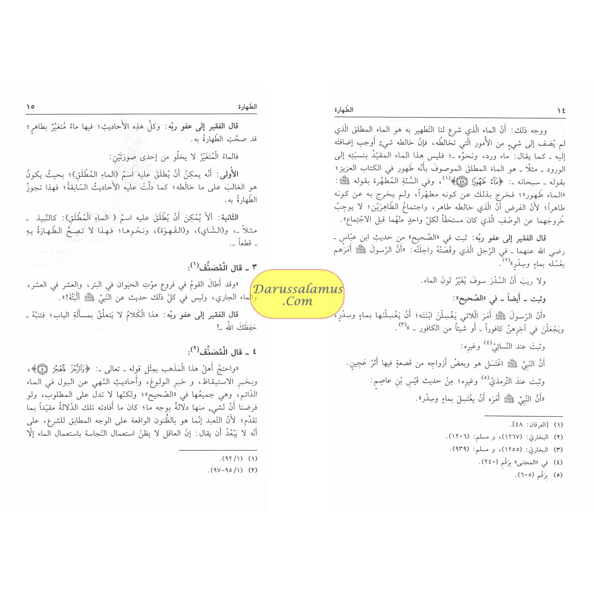 Al Naktual Almiyyah (Arabic Only)、mySite、topwebapps