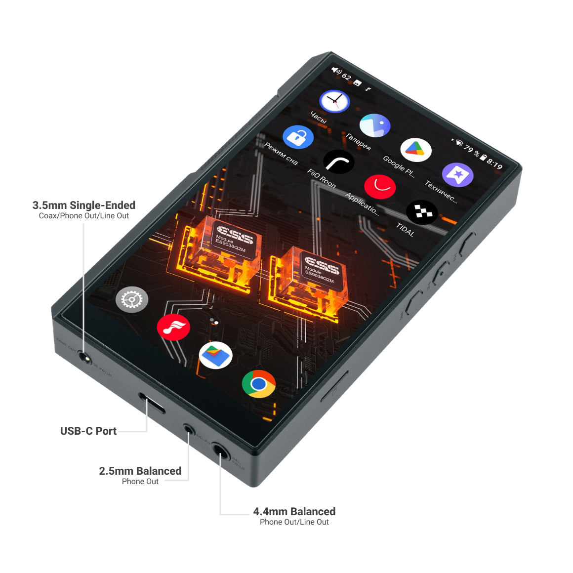  FiiO - M11S、mySite、merchandisen