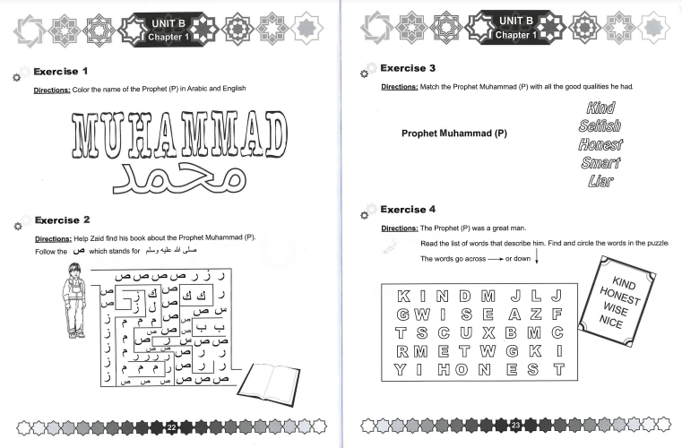 I Love Islam Worksheets : Level 1、mySite、topwebapps