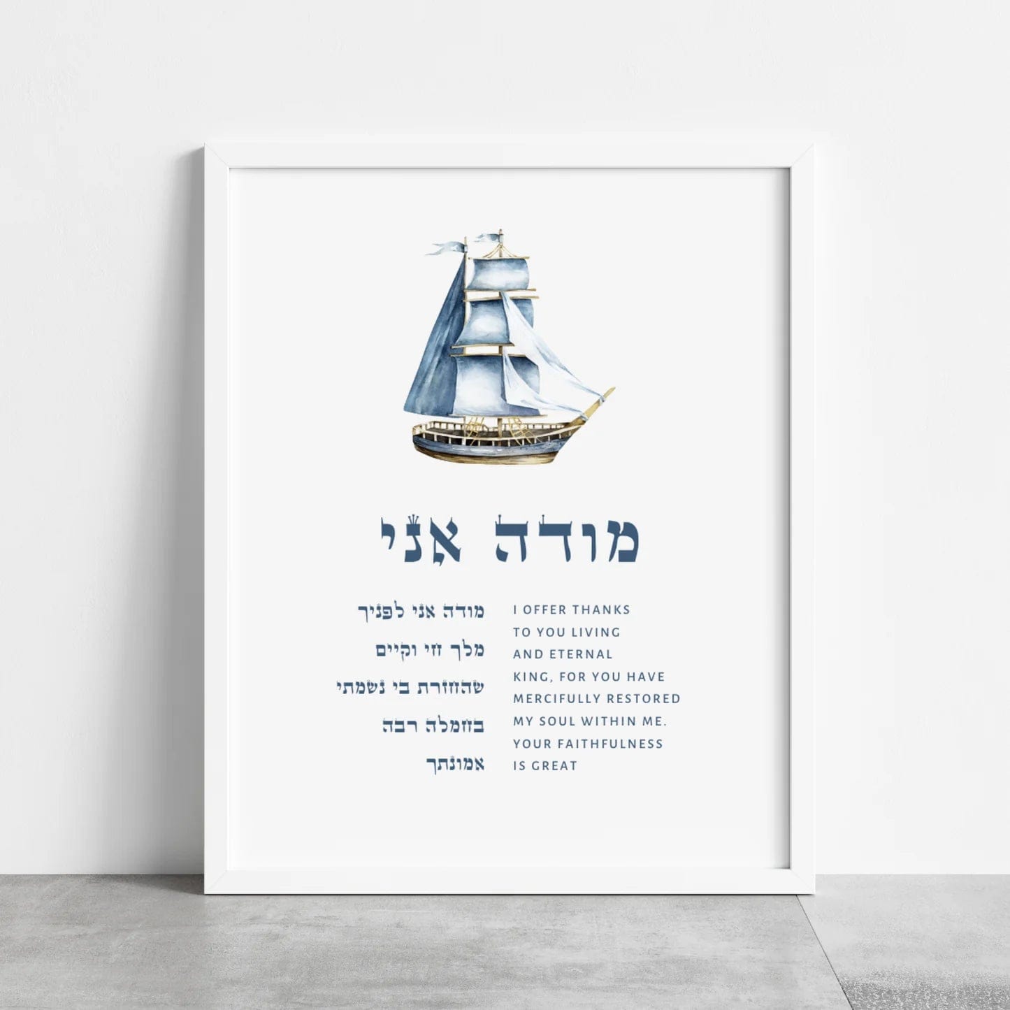 The Jewish Nursery Wall Art Boat Bundle - Set of Three、mySite、topwebapps