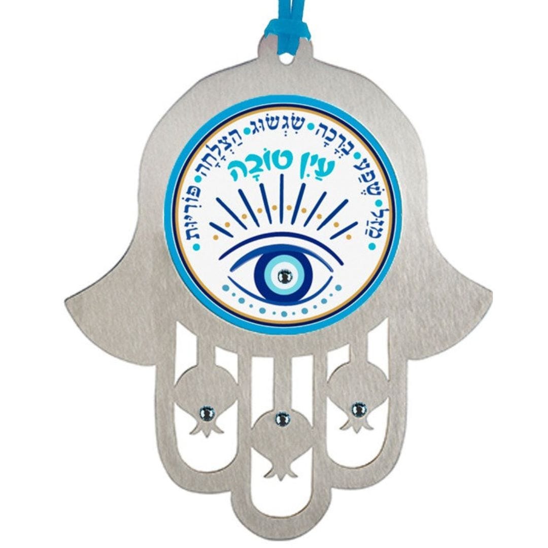 Hamsa Home Blessing - Hebrew and English、mySite、topwebapps