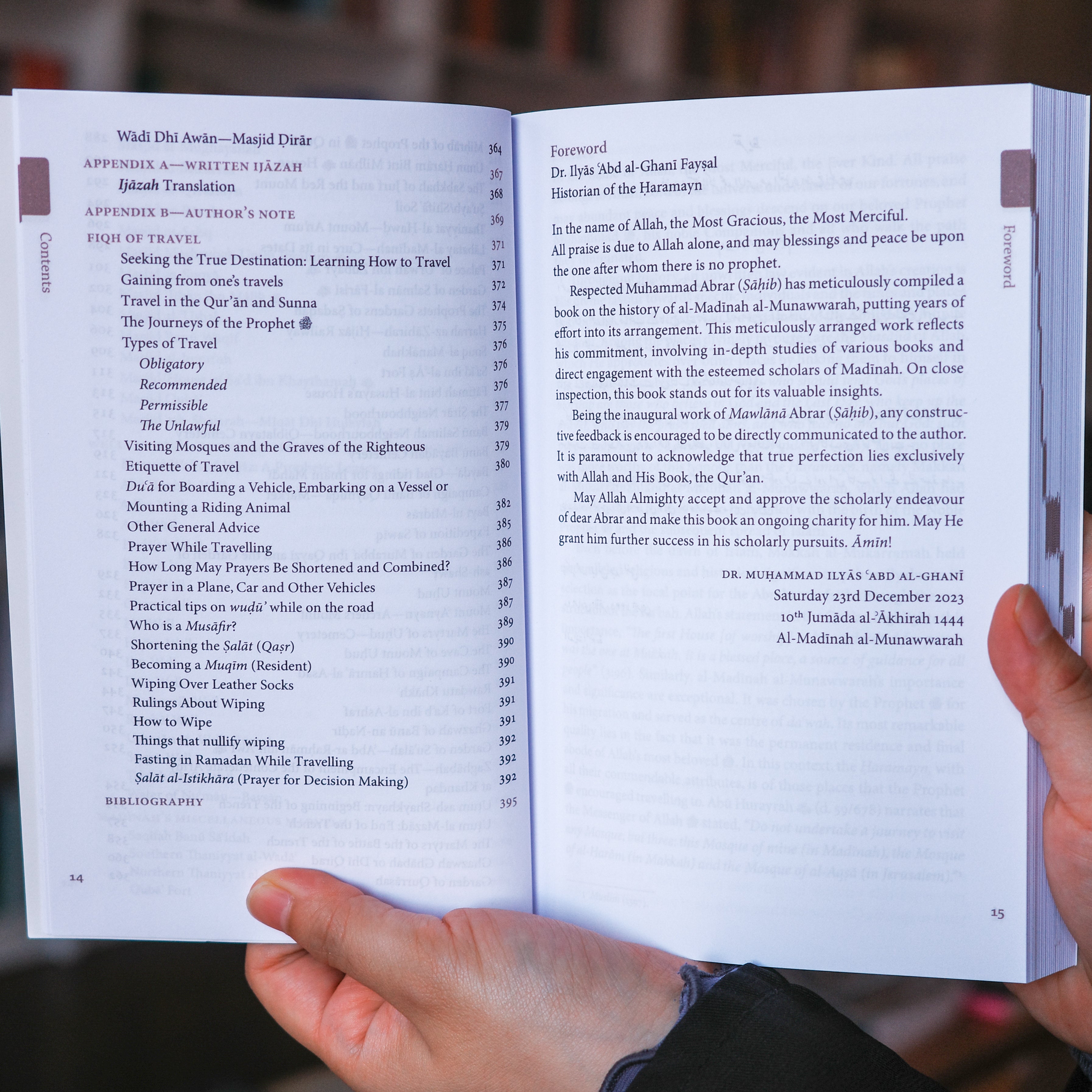 Al-Madinah Al-Munawwarah: Haramayn Guide Series、mySite、topwebapps