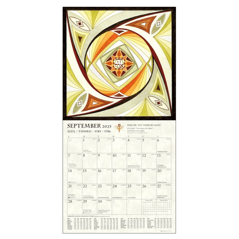 Hebrew Illuminations 5786/2026 Wall Calendar、mySite、topwebapps