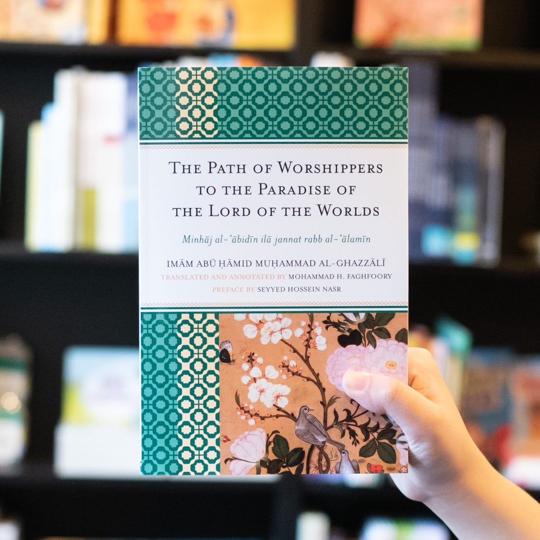 The Path of Worshippers to the Paradise of the Lord of the Worlds、mySite、topwebapps