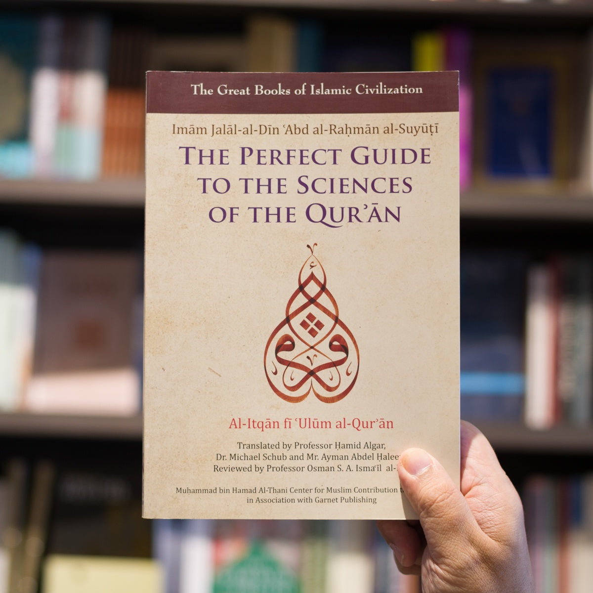 Perfect Guide to the Sciences Quran、mySite、topwebapps