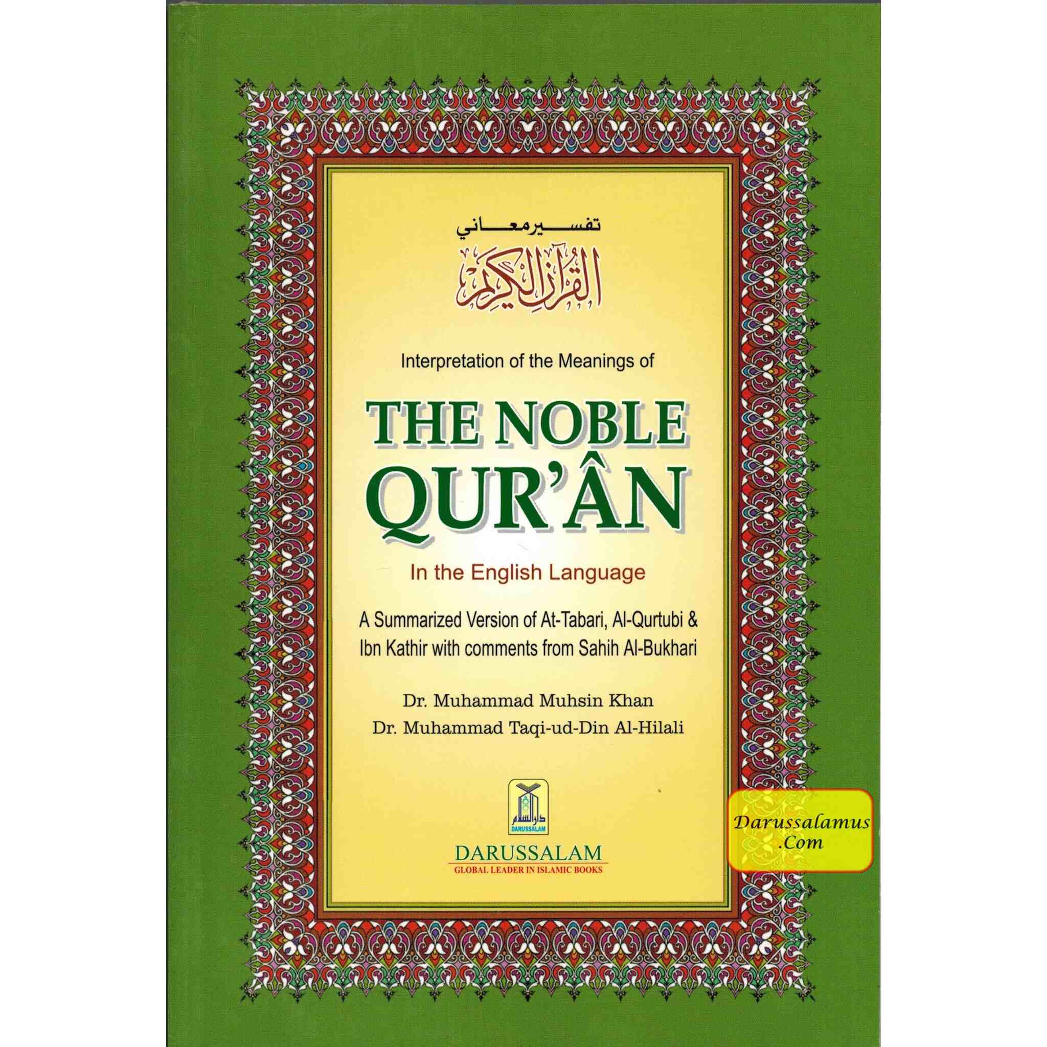 Noble Quran (Arabic and English) By Dr. Muhsin Khan & Dr. Taqi-ud-Din Al-Hilali、mySite、topwebapps