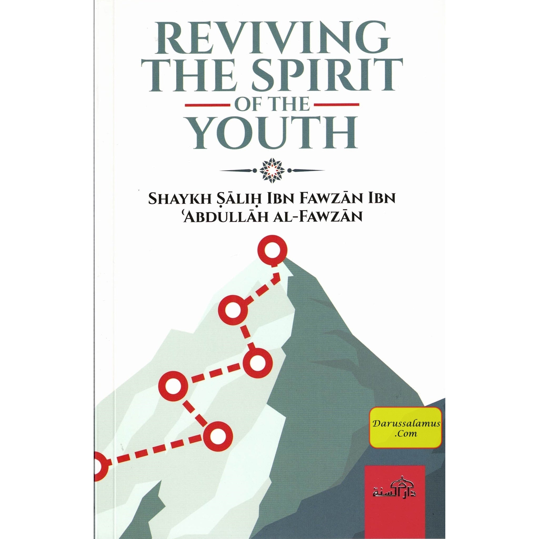 Reviving the Spirit of the Youth By Shaykh Salih Ibn Fawzan Ibn Abullah Ibn Al-Fawzan、mySite、topwebapps