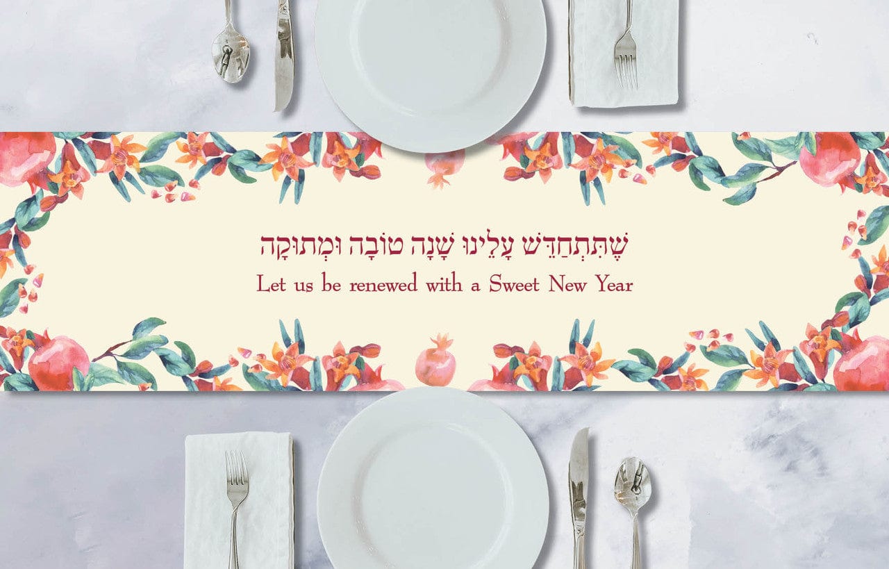 Rosh Hashanah Blessings Table Runner、mySite、topwebapps