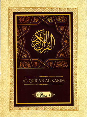 Para Set of the Holy Quran - Majeedi Script | 9 Line | 30 Juz Set、mySite、topwebapps
