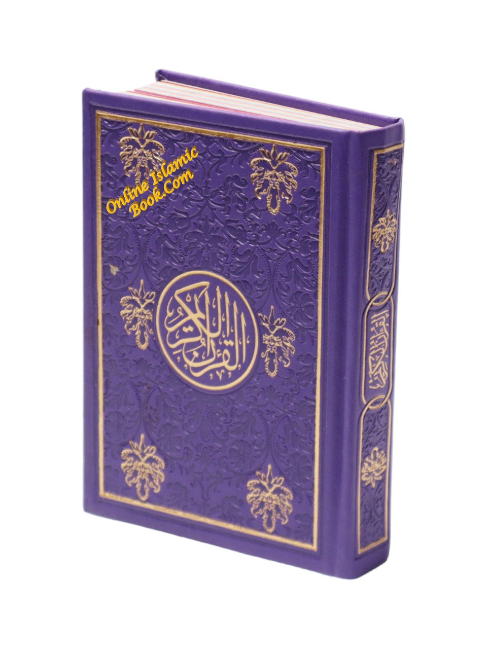 Al Quran Al Kareem (Rainbow Quran in beautiful different leather cover) Small Size (Dar Al Fajr)、mySite、topwebapps