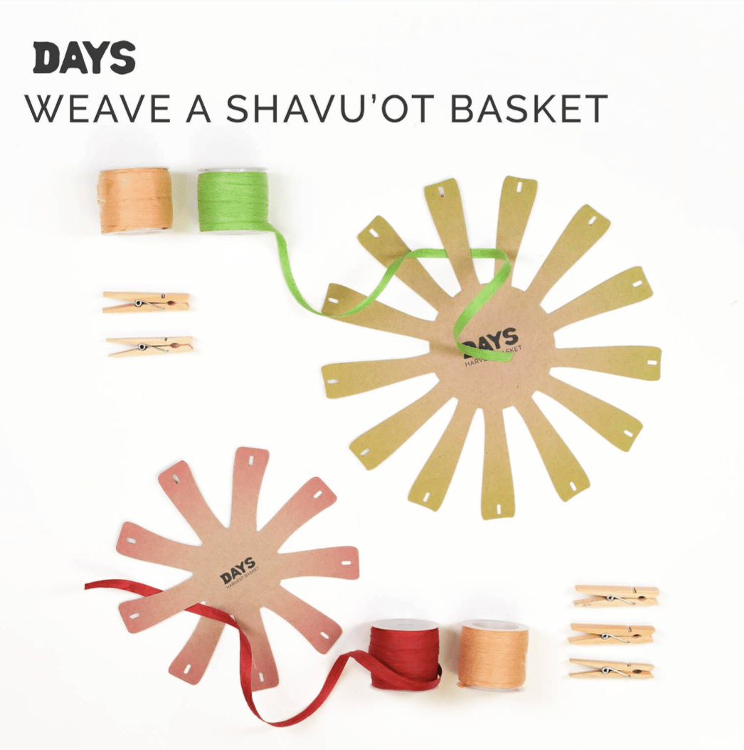 Shavuot in a Box Kit、mySite、topwebapps