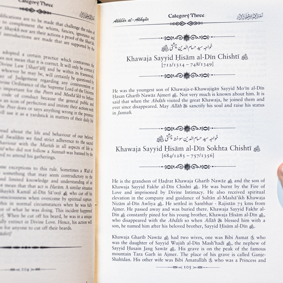 Conduct of the Pious Akhbar Al Akhyar、mySite、topwebapps