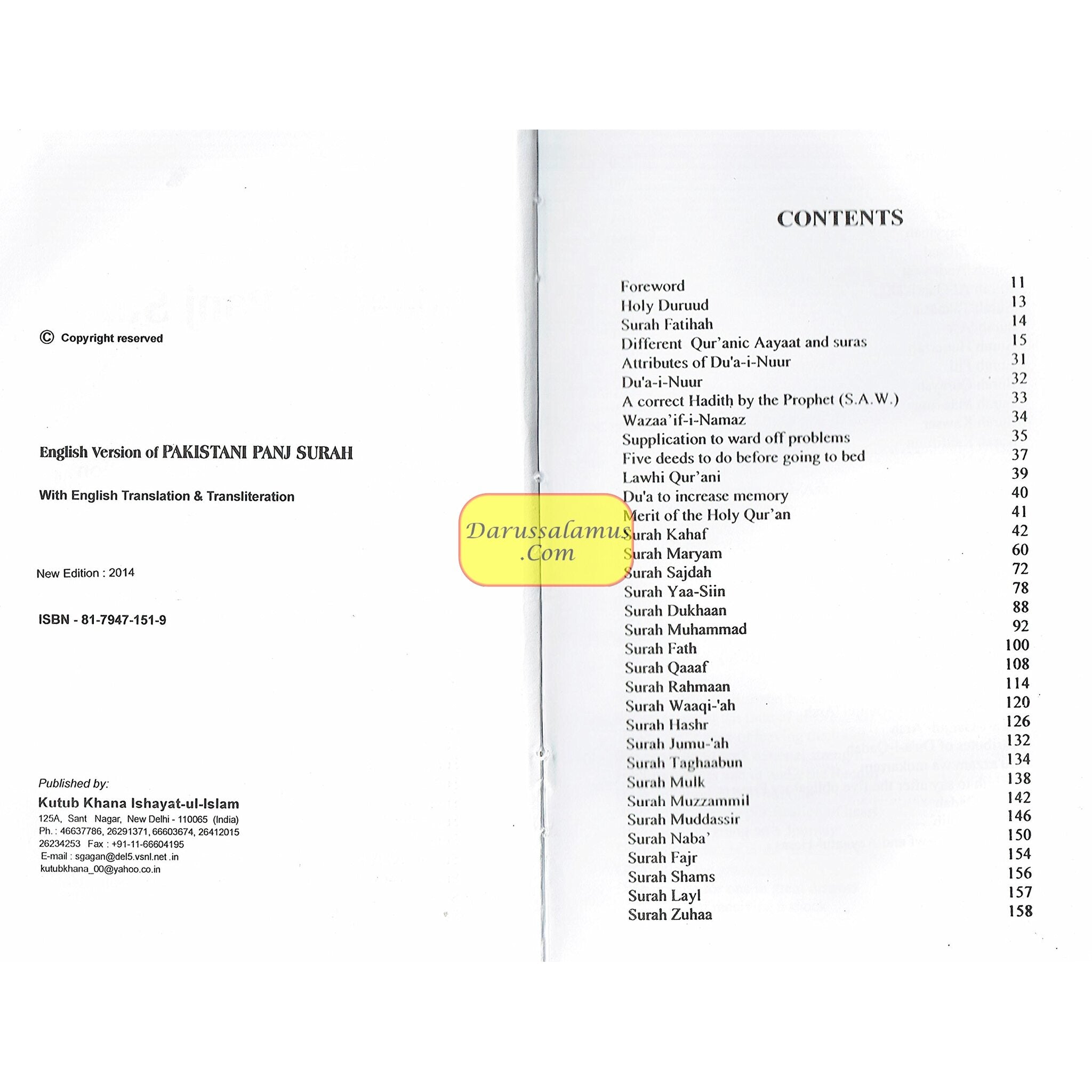 Pakistani Panj Surah with English Translation & Transliteration、mySite、topwebapps