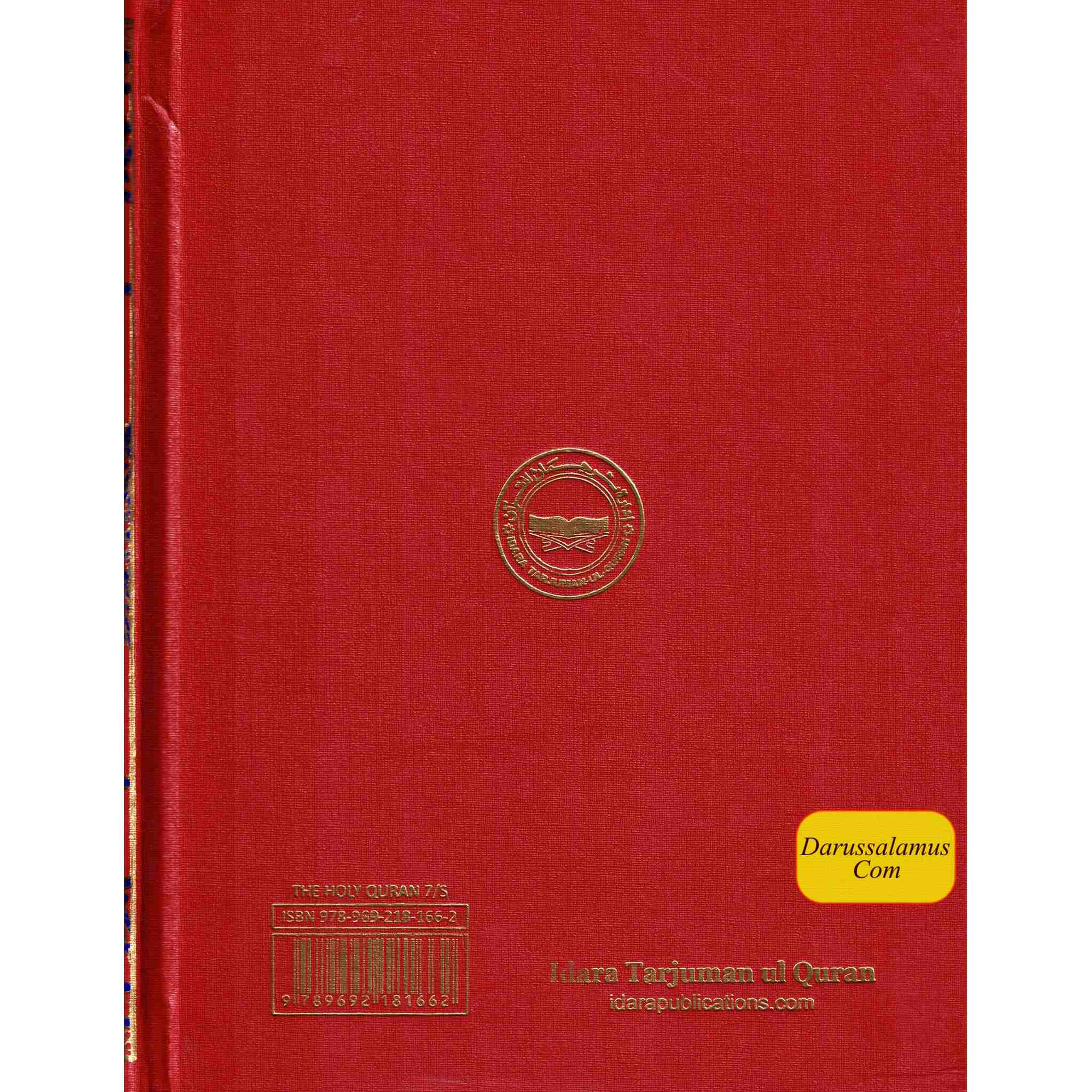 Al-Quran Al-kareem in Urdu Translatin by Molana Maududi (Arabic and Urdu) Ref 7S (Side By Side)、mySite、topwebapps