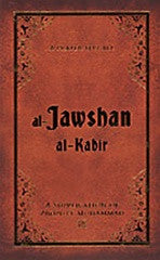 Al-Jawshan Al-Kabir (English-Arabic Cevsen)、mySite、topwebapps
