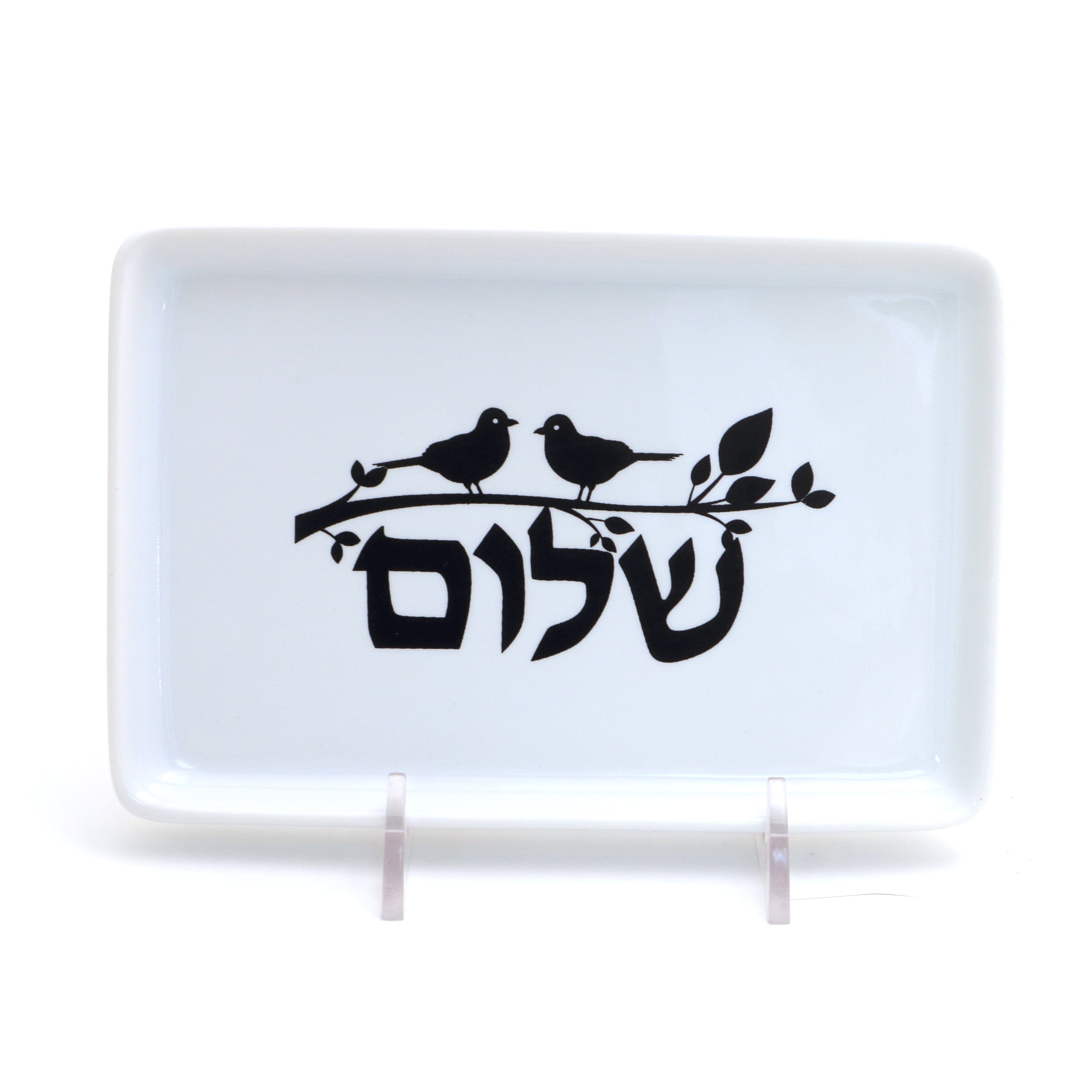 Birds and Shalom Tray、mySite、topwebapps