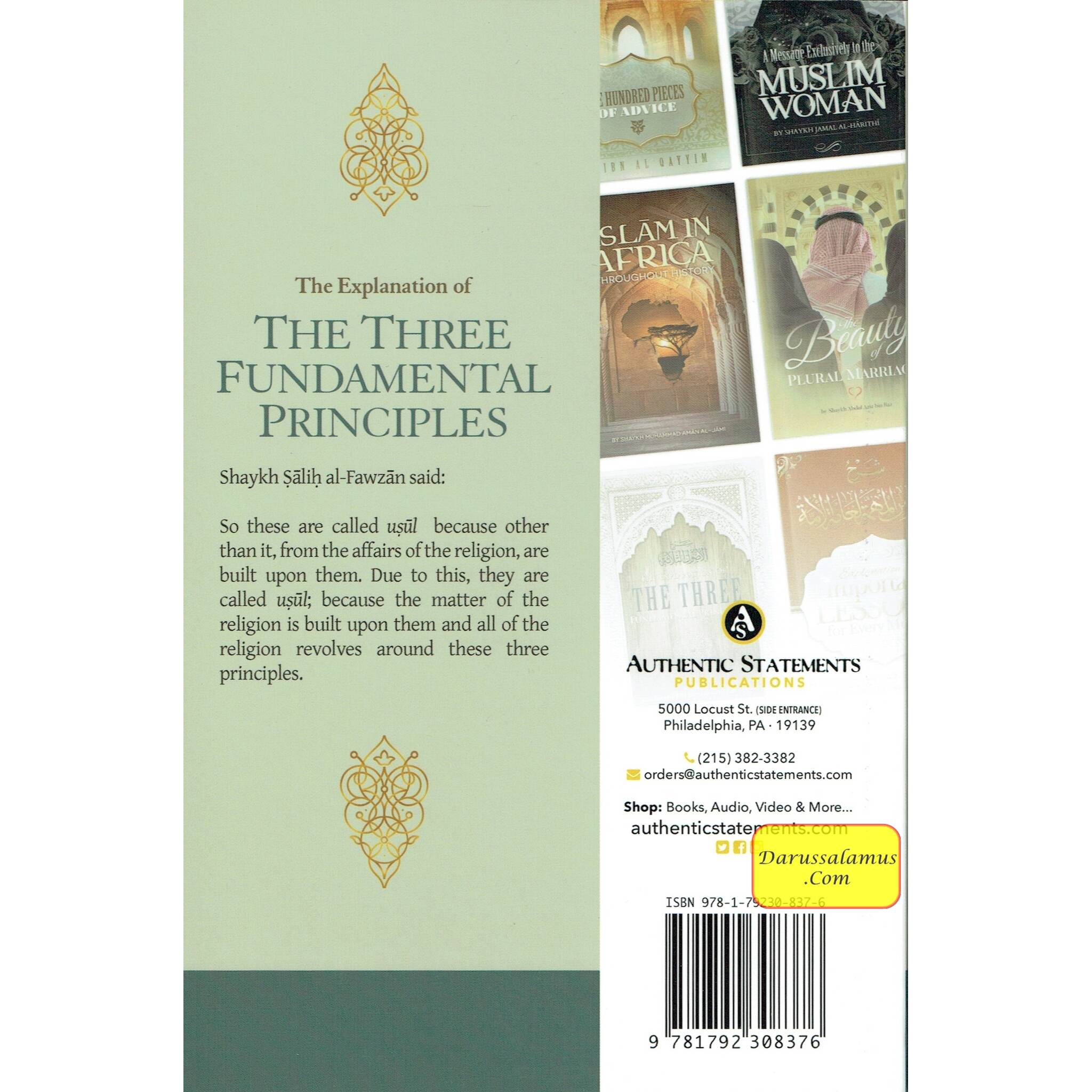 The Explanation of the Three Fundamental Principles By Shaykh Salih Al Fawzan (Paperback)、mySite、topwebapps