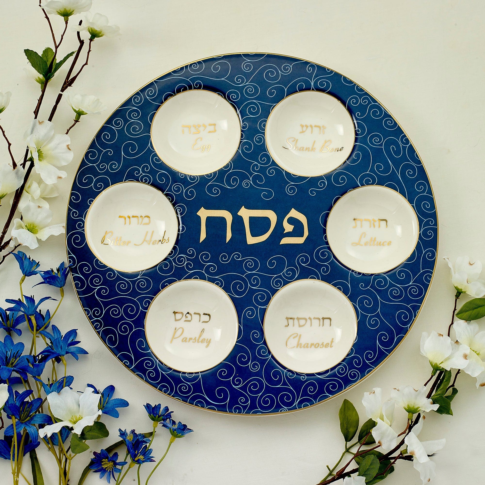 Classic Ceramic Seder Plate With Gold Accents、mySite、topwebapps