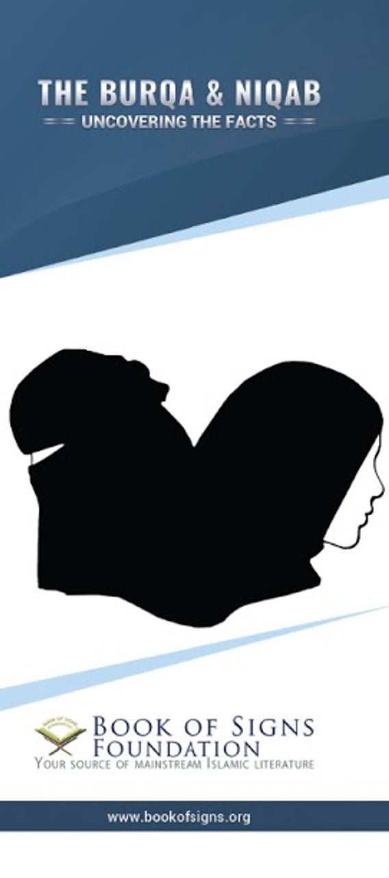 Set of English Dawah Brochures、mySite、topwebapps