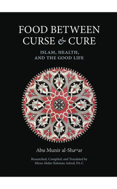Food between Curse and Cure: Islam, Health and a Good Life、mySite、topwebapps